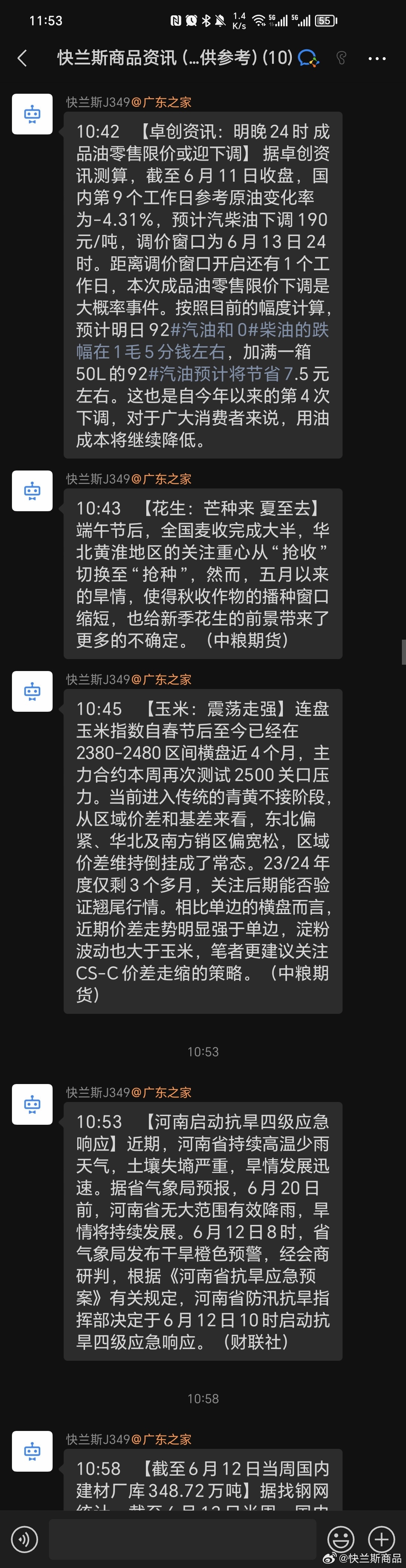 “免費(fèi)一肖一碼，全面評估揭秘_安全版CXQ683.73”