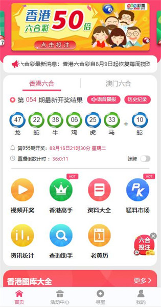 新澳全年免費(fèi)資料大全,安全解析策略_先鋒版GXM398.83