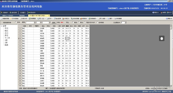新澳門(mén)一肖期期中，精準(zhǔn)預(yù)測(cè)，QNX111.66綜合評(píng)估版