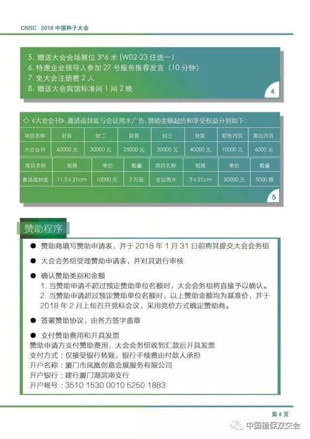 汽車及汽車配件 第648頁