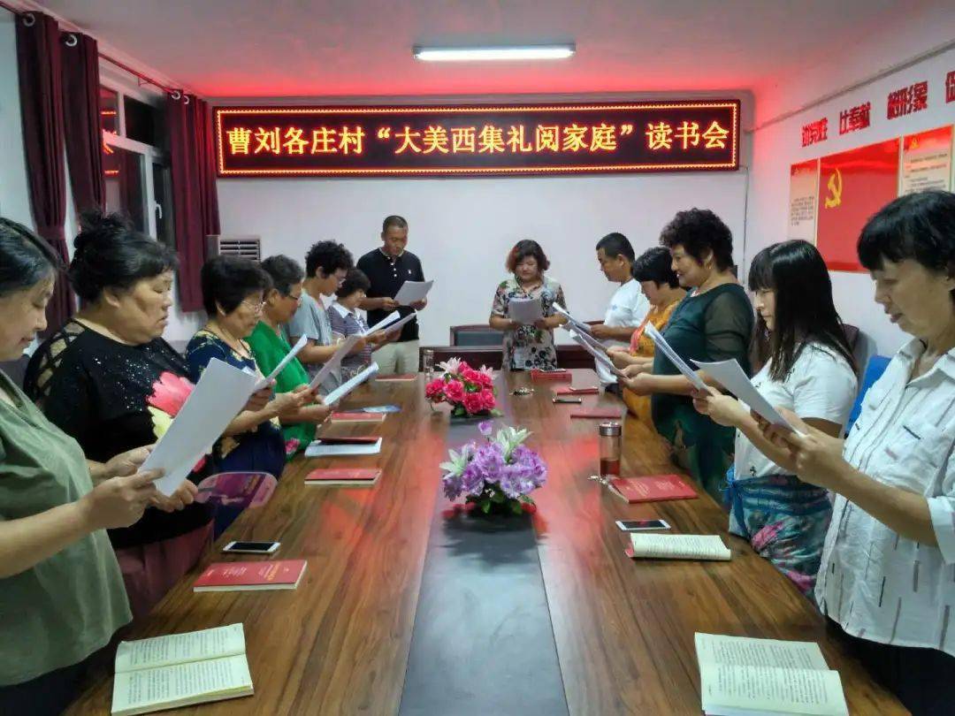 曹劉社區(qū)最新地址概覽與指南