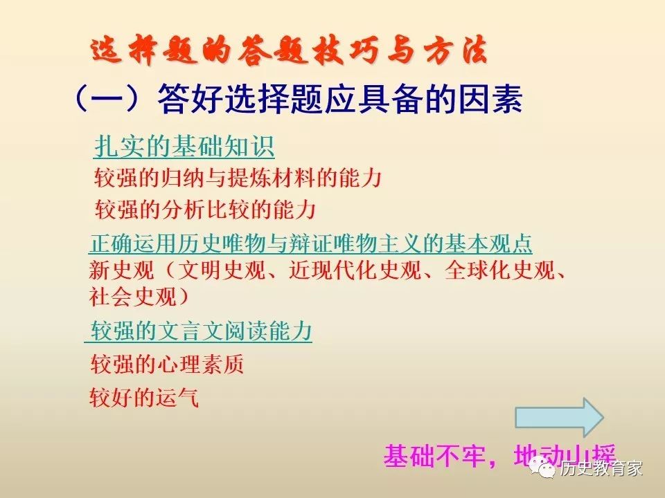 澳門(mén)官方資料大全解析：安全策略無(wú)石不談_解答篇JAU734.74