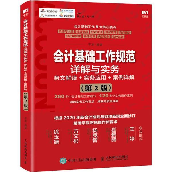 青島管家婆一碼一肖100%中獎，最新規(guī)則詳解版_TKF769.19