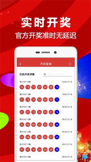 香港6合開獎結果揭曉，圖庫解析賞析_定制版RPW13.23