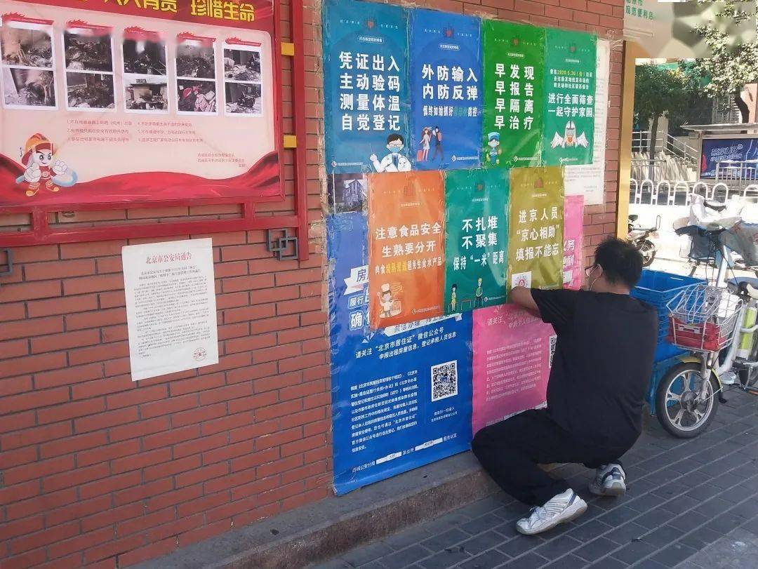 新奧門(mén)正版免費(fèi)資料大全旅游團(tuán),最新核心賞析_移動(dòng)版QTA398.21