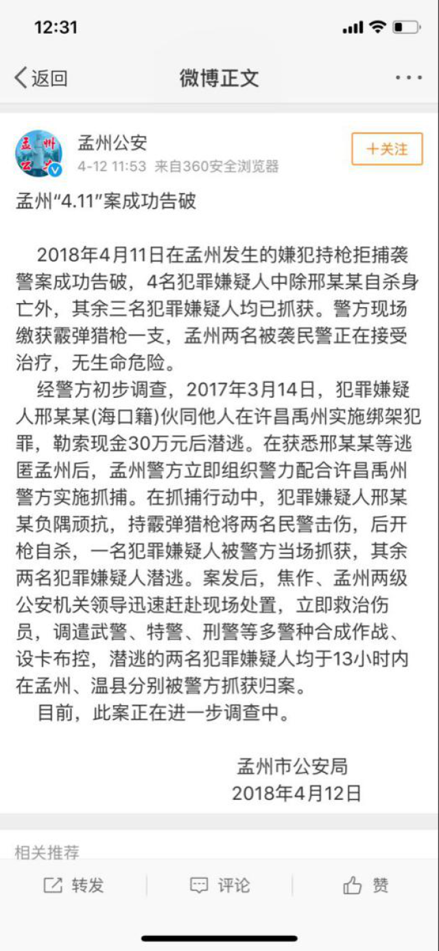 孟州貼吧，友情、陪伴與溫馨時光的最新趣事分享