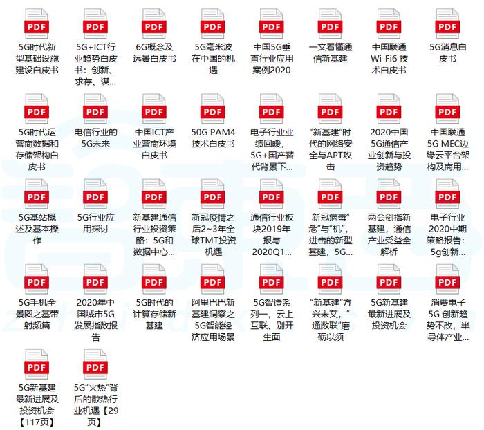 時代資料詳盡解讀：新奧官方全年免費(fèi)資源，NTY276.76網(wǎng)紅版