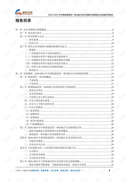 澳門正版免費(fèi)資料庫，安全策略評估報告：EYT626.18新版