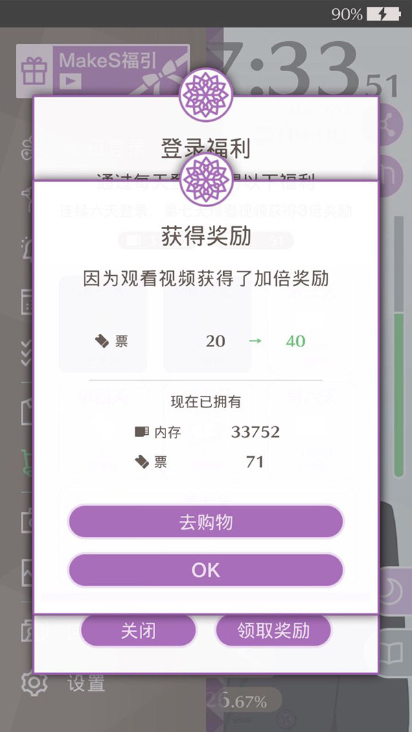 五金交電 第601頁