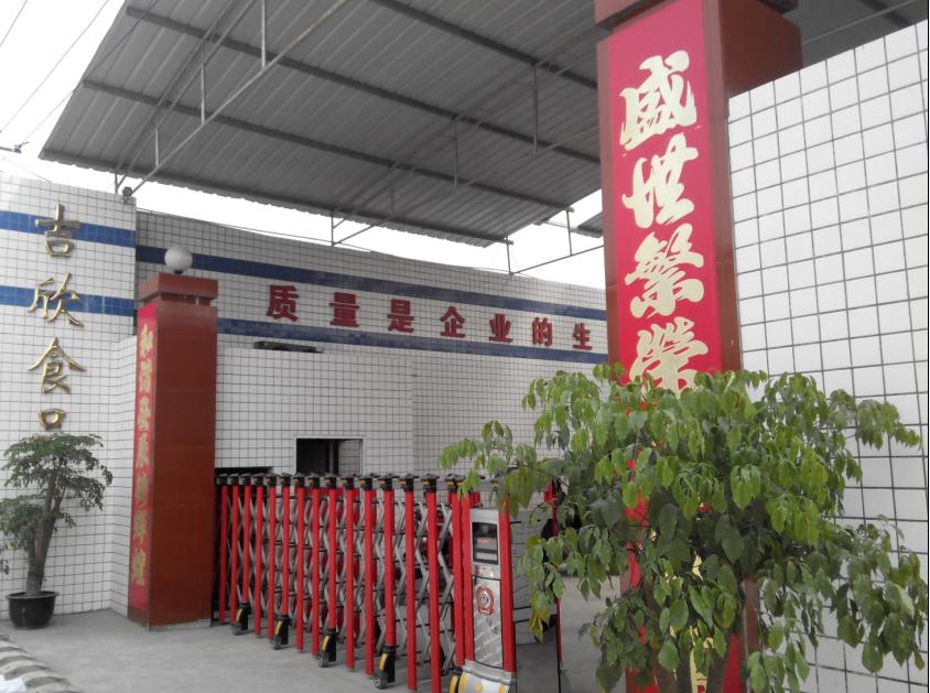 涿州食品廠最新招工，時(shí)代的脈搏與行業(yè)變遷同步前行