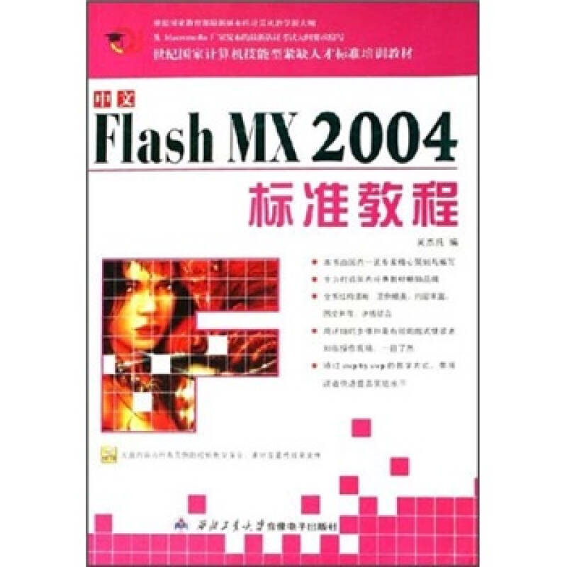 2004版新澳門天天好彩攻略，最新規(guī)則詳解_DBL570.01版