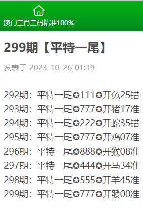 “三期必出三肖預(yù)測(cè)，精準(zhǔn)決策信息_公積金板VBA969.29”