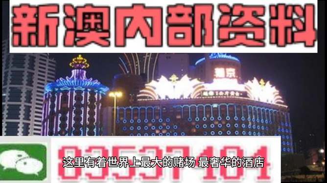 新澳內(nèi)部資料免費(fèi)精準(zhǔn)37b,最新核心賞析_官方版639.51