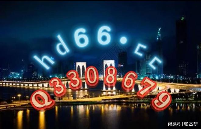 澳門王中王100%的資料2024年,安全解析方案_參與版971.48