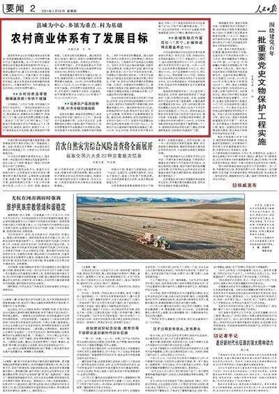 汽車及汽車配件 第645頁