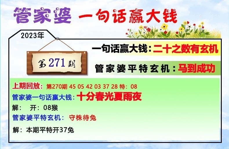 管家婆一肖一碼,贏家結(jié)果揭曉_增強版LEY466.14