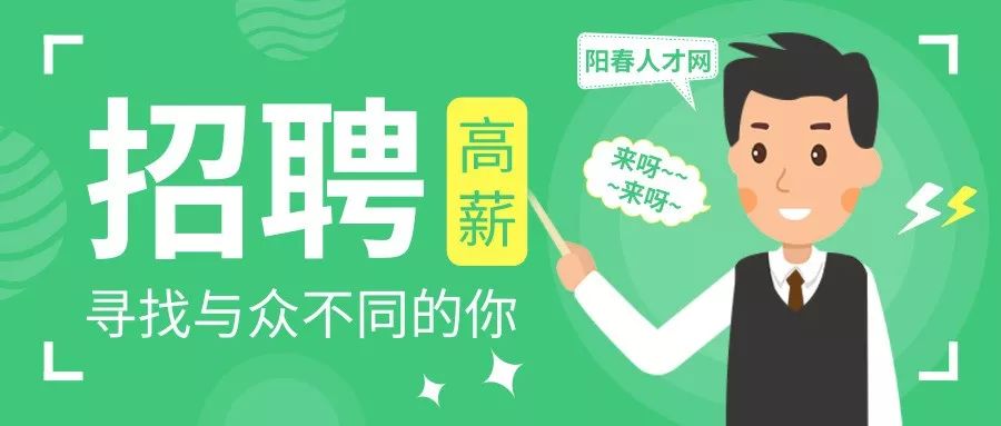 修水人才網(wǎng)最新招聘，開(kāi)啟自信與成就的美好未來(lái)之門，學(xué)習(xí)變化助力職業(yè)發(fā)展