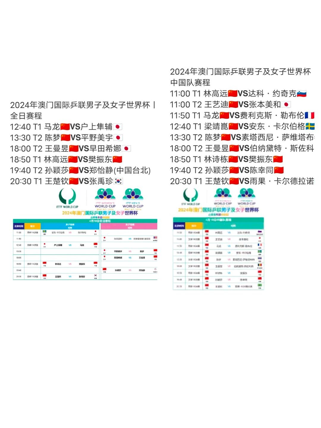 “2024澳門今晚特馬揭曉，深度解析解讀_桌面版TJU762.41”