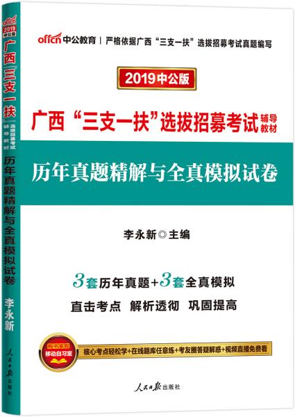 新奧免費(fèi)資料庫(kù)：精準(zhǔn)解析_模擬版教程BYQ289.4