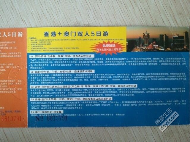 新澳好彩免費(fèi)資料庫，時(shí)代解讀詳實(shí)_頂尖版YFZ80.23