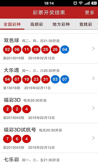 澳門每日免費(fèi)彩資料匯總，熱門解析詳盡版_終極PKX74.94