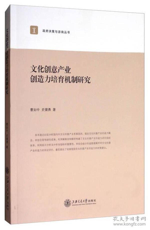 澳門歷史檔案匯編：決策資料詳實(shí)收錄_創(chuàng)意版GFJ970.58
