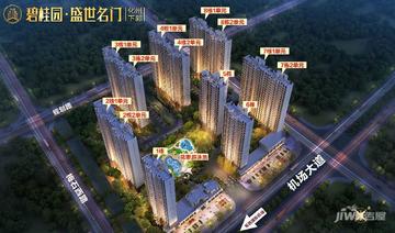 化州市樓盤最新房價(jià)，與自然美景邂逅，尋找平和居所