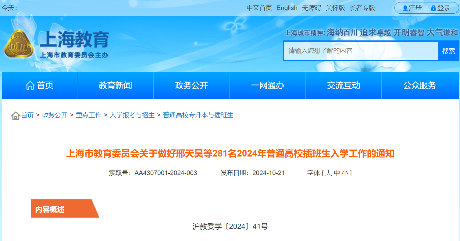 2024新澳精準(zhǔn)資料大全,準(zhǔn)確資料解釋_懷舊版EVY281.24