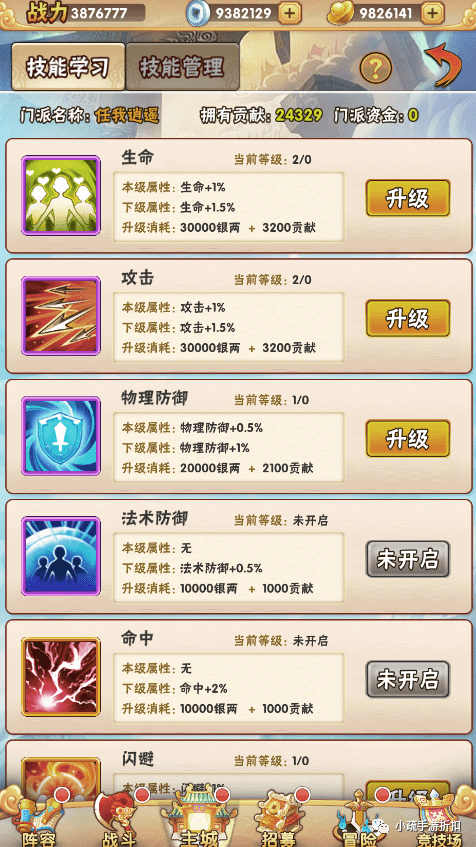 新奧門免費(fèi)資料大全旅游團(tuán)攻略，數(shù)據(jù)解析版IYL805.08