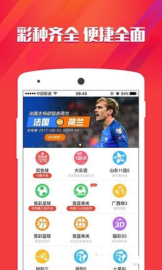 管家婆一碼中特，安全評估策略執(zhí)行版YSQ854.92