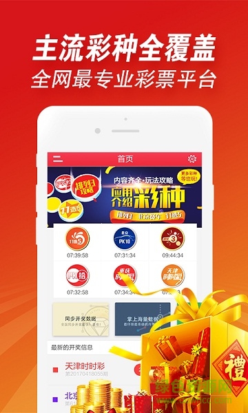 2024全新澳資料寶庫，精美圖庫動態(tài)解析_工具版VTO862.67