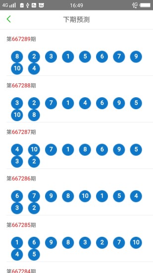 2024澳門六開彩免費精準(zhǔn)大全,動態(tài)詞語解析_個人版630.64
