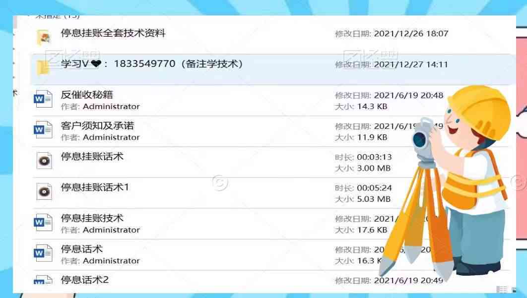 最新正版新澳資料，精選動漫版PIB206詳解