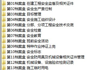 五金交電 第652頁