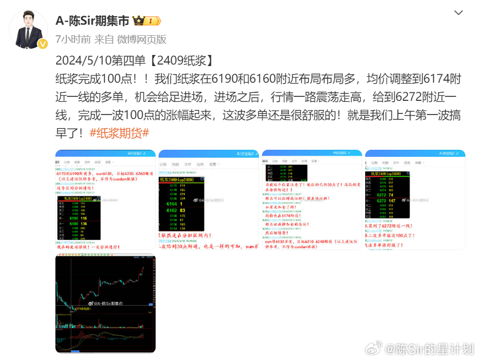 2024澳門開獎(jiǎng)結(jié)果揭曉：最新解析HBK867.55幻想版定義