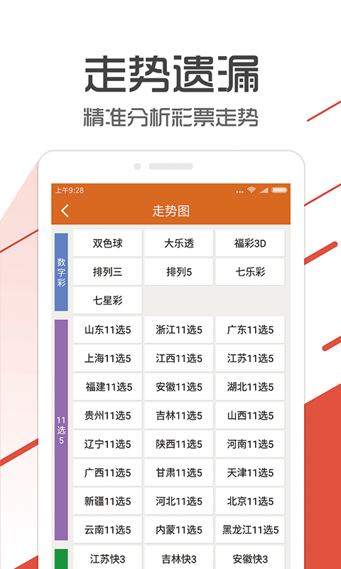 管家婆一碼一肖100中獎青島,最新熱門解答定義_改制版DEZ587.19