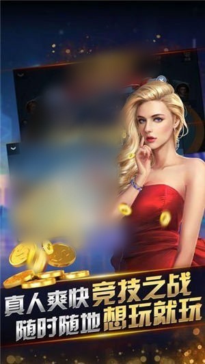 推拉棋牌最新版，智慧與運氣的較量