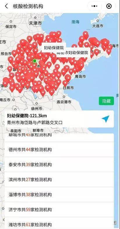 五金交電 第651頁