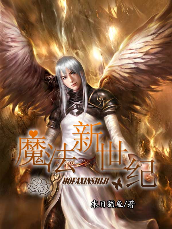 魔痕最新章節(jié)深度解析與觀點(diǎn)闡述