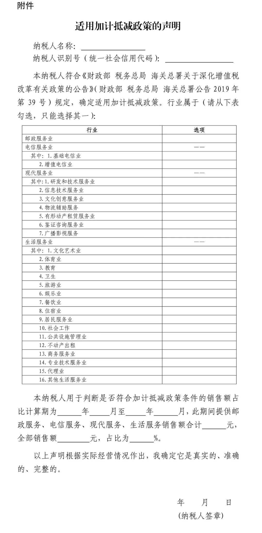 機(jī)械設(shè)備 第244頁(yè)