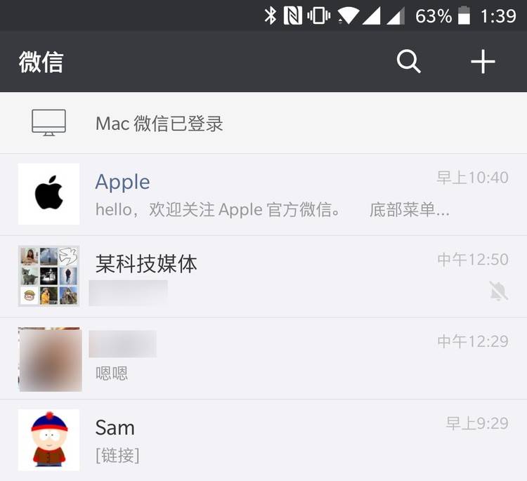 最新官方微信，領(lǐng)略最前沿資訊，小紅書風(fēng)格呈現(xiàn)的魅力風(fēng)采