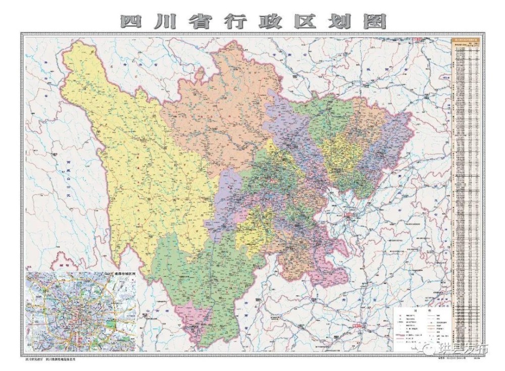 最新行政區(qū)劃分概況及調(diào)整動(dòng)態(tài)
