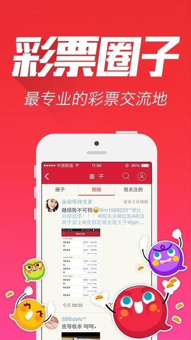 王中王72396.cσm查詢單雙八尾,圖庫動態(tài)賞析_九天準(zhǔn)帝KOJ627.88