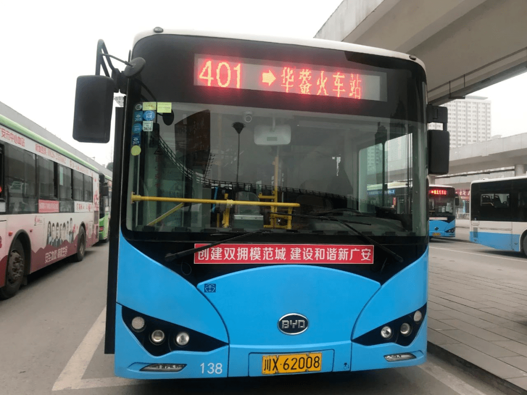 科技重塑出行，402路最新路線重磅推出，暢享未來交通新體驗