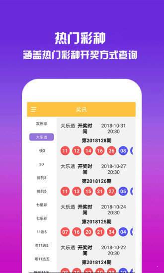 一肖中特期期準(zhǔn)資料免費公開了,資源與環(huán)境_太乙真仙KQT408.64