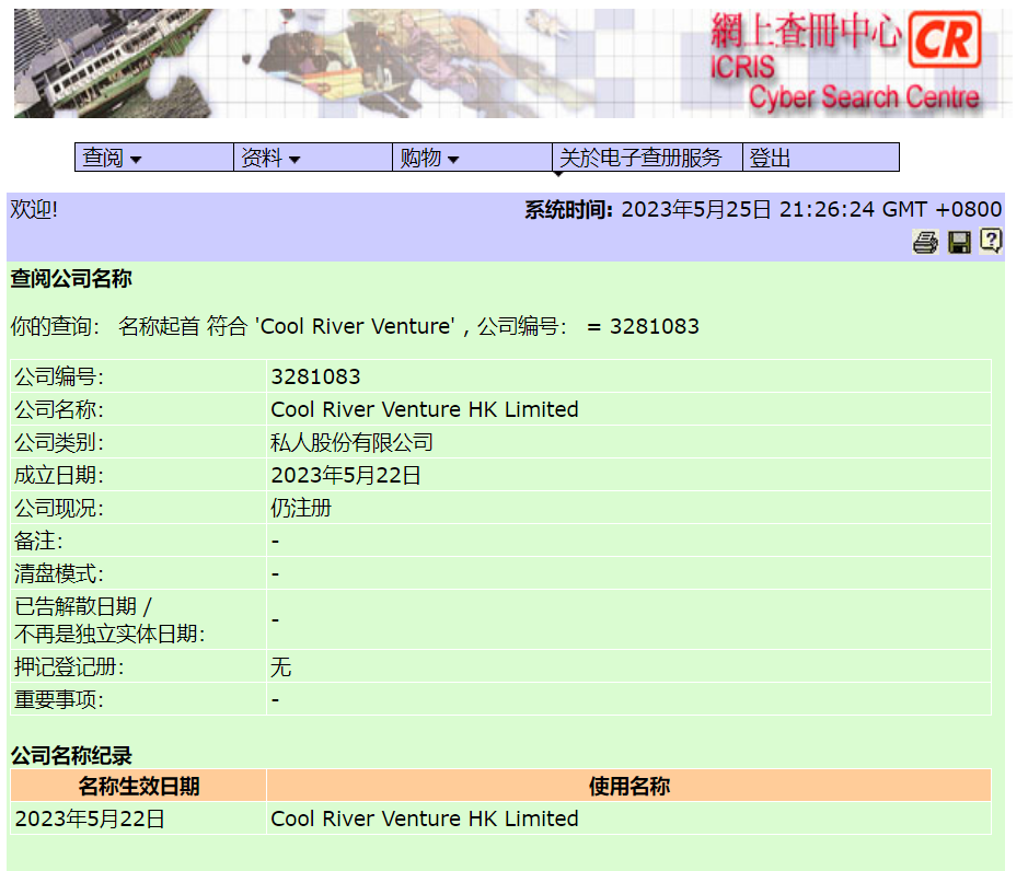 香港內(nèi)部資料最準(zhǔn)一碼使用方法,自動(dòng)控制_戶外版VIS873.79