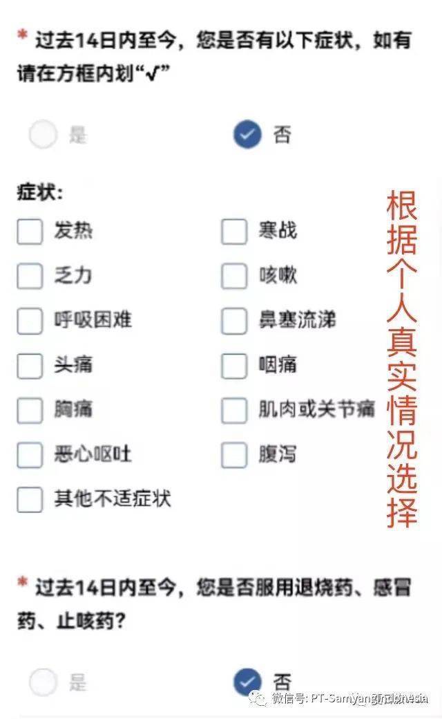 2024年全年資料免費(fèi)大全,特種醫(yī)學(xué)_仙宮境ROI331.71