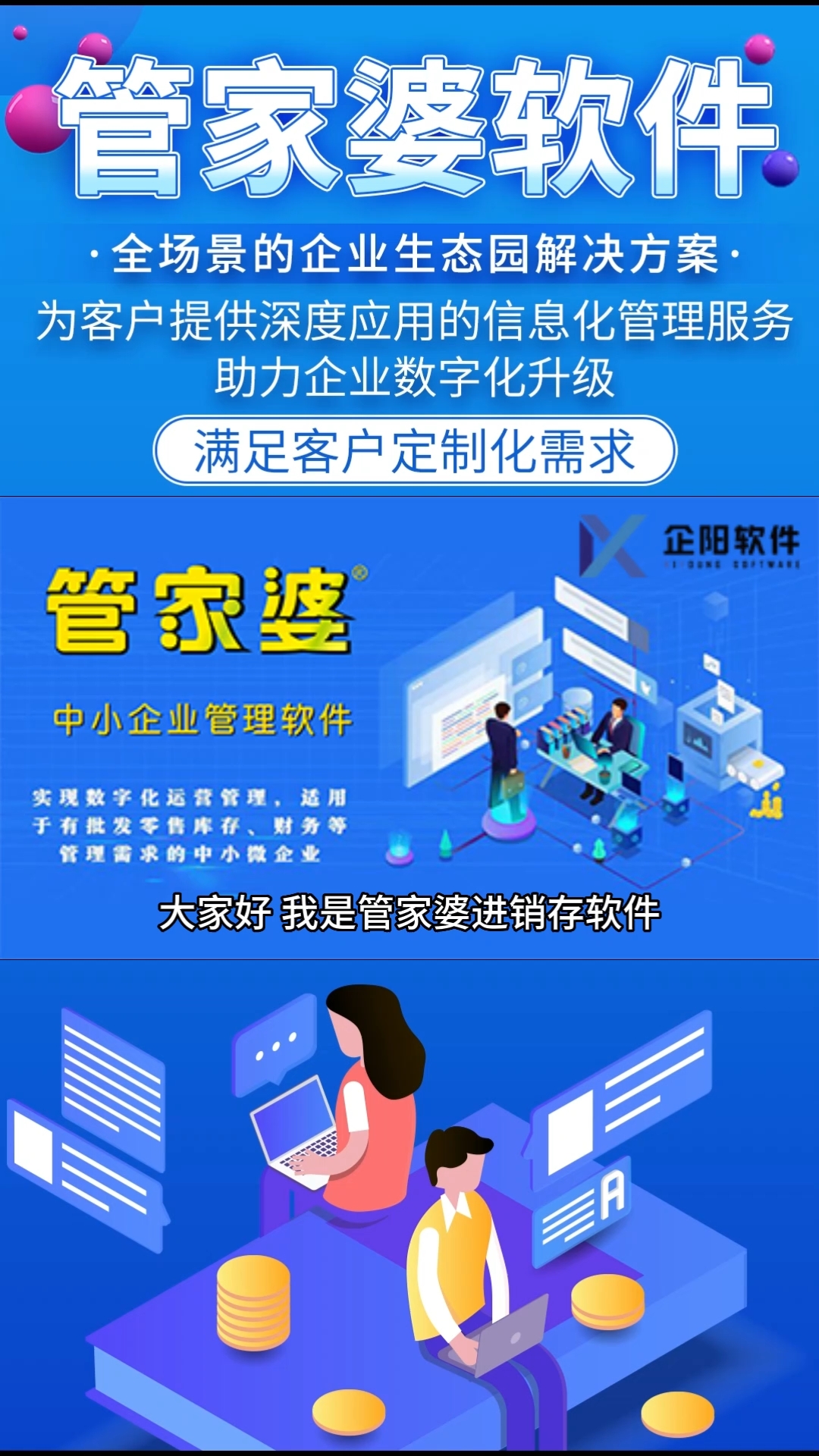 2024管家婆精準(zhǔn)資料第三,社會科學(xué)解讀_玄仙IJC496.66
