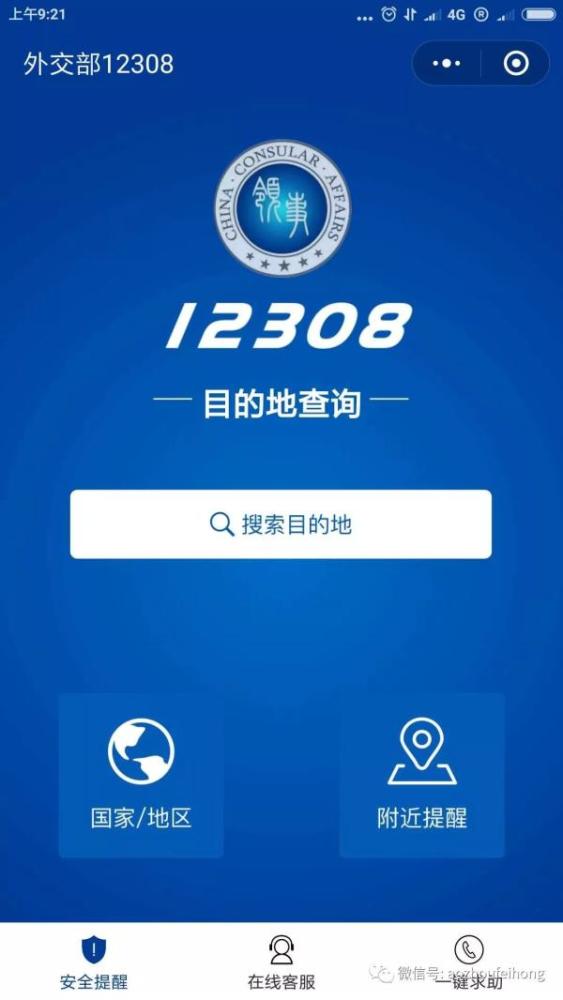 汽車及汽車配件 第639頁