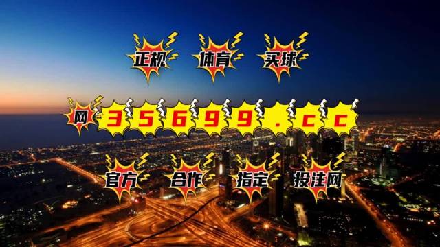 7777788888新澳門開獎結(jié)果,金屬材料_陰陽境QHB495.54
